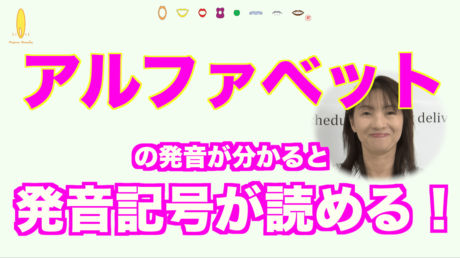 英語の基礎 アルファベットの発音の仕方 英語の発音辞書辞典 発音記号を勉強しよう