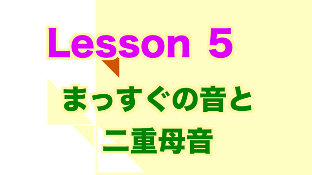 Lesson-05